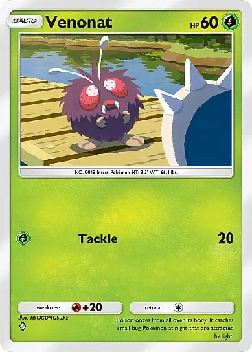 Venonat comune - Punto Genetico Apice (A1) #16
