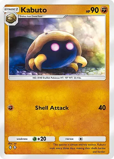 Kabuto Non Comune - Picco Genetico (A1) #158