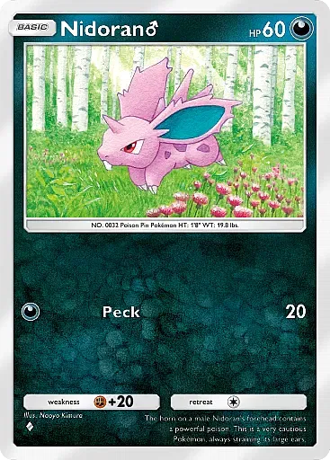Nidoran♂ Comune - Picco Genetico (A1) #169
