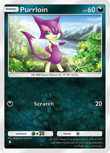 Purrloin Comune - Isola Mitologica (A1a) #51