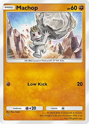 Machop comune - Festa di riflessi splendenti (A2b) #37