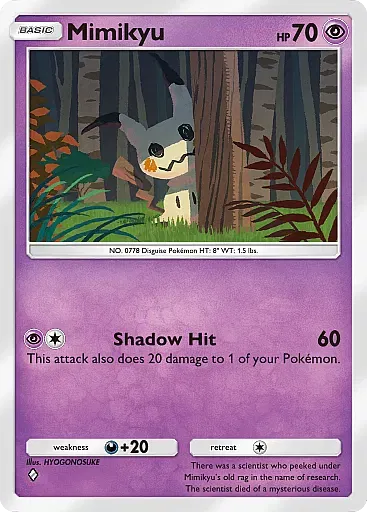 Mimikyu Common - Celestial Guardians (A3) #83