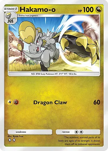 Hakamo-o Uncommon - Celestial Guardians (A3) #126