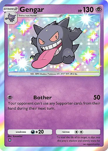 Gengar Shiny - Celestial Guardians (A3) #222