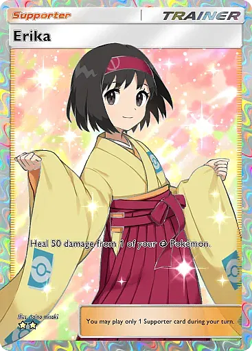Erika Super Raro - Picco Genetico (A1) #266