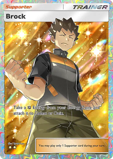 Brock Super Raro - Picco Genetico (A1) #271