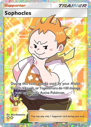 Sophocles Super Rare - Celestial Guardians (A3) #195
