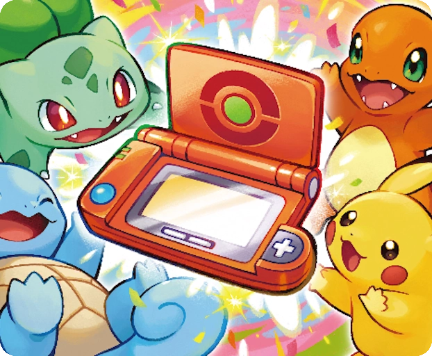 Regalo dal team di sviluppo - Promo#8 del Pokédex